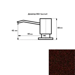 Дозатор  GranFest 002 красный марс