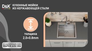 Кухонная мойка DQ DQS605006 60см графит