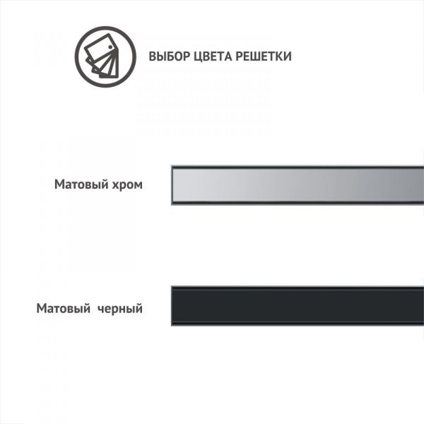 Душевой лоток Berges C1 Norma 095036 50см чёрный матовый