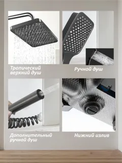 Душевая стойка Ceruttispa C-1A с кнопочным смесителем графит