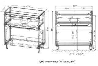 Тумба под раковину Style Line Марелла 80 Люкс Plus СС-00002402 белый глянец