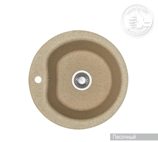 Мойка кухонная Акватон Мида 51 см песочный