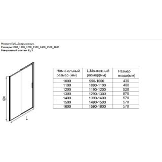Душевая дверь Aquanet Pleasure Evo AE65-N100-CT 312532 100 см профиль хром стекло прозрачное