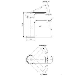 Смеситель для раковины Abber Weiss Insel AF8010