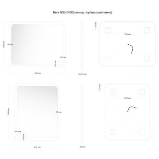 Зеркало с подсветкой Aquanet Вега 330498 100 см