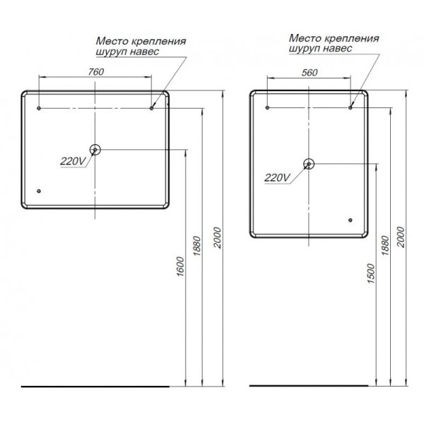 Зеркало с подсветкой Aquanet Ирис 326448 100 см