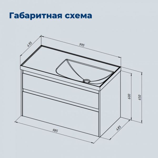 Тумба под раковину Aquanet Nova Lite 2.0 346313 100 см бежевый