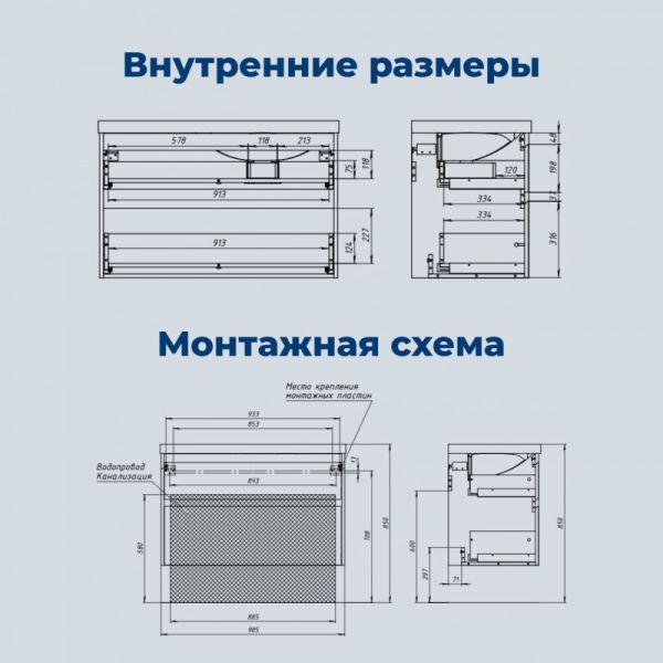 Тумба под раковину Aquanet Nova Lite 2.0 346312 100 см бежевый
