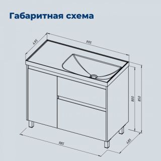 Тумба под раковину Aquanet Nova Lite 2.0 346347 R 100 см дуб рустикальный