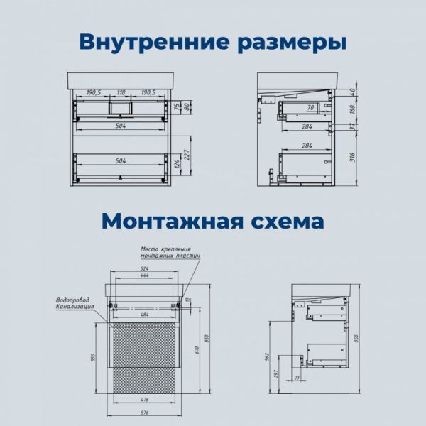 Тумба под раковину Aquanet Nova Lite 2.0 346315 60 см дуб рустикальный