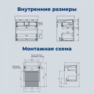Тумба под раковину Aquanet Nova Lite 2.0 346336 60 см дуб рустикальный