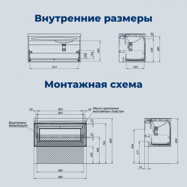 Тумба под раковину Aquanet Агата 345489 100 см бежевый