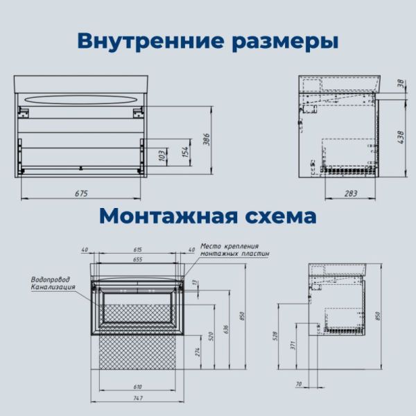 Тумба под раковину Aquanet Агата 345481 75 см белый сатин