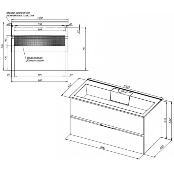 Тумба под раковину Aquanet Алвита 240112 100 см серый антрацит