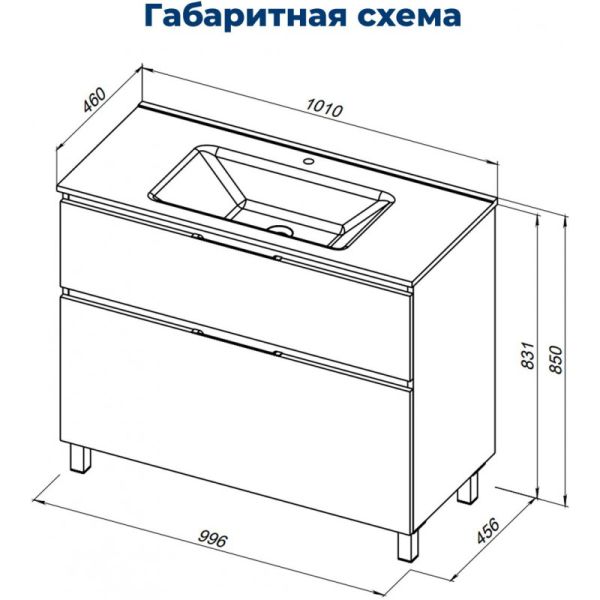 Тумба под раковину Aquanet Алвита New 344135 100 см белый матовый