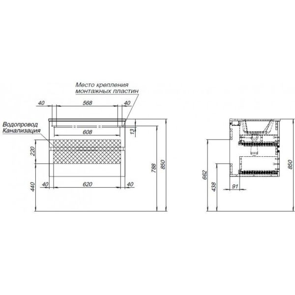Тумба под раковину Aquanet Алвита New 334185 70 см дуб веллингтон табак