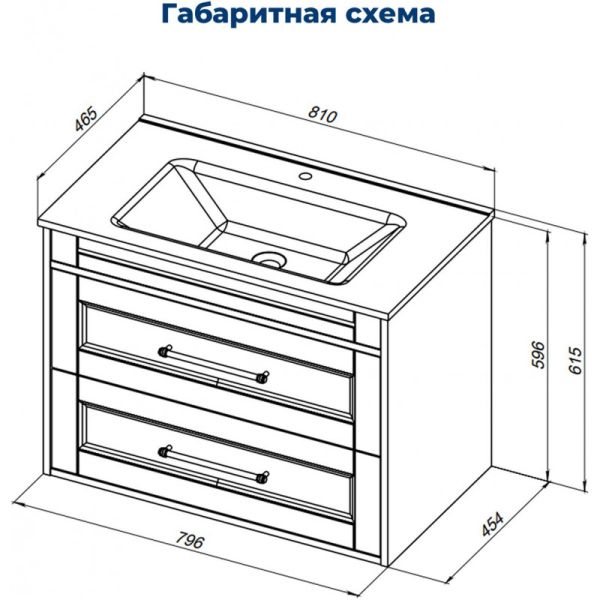 Тумба под раковину Aquanet Бостон New 347182 80 см белый сатин