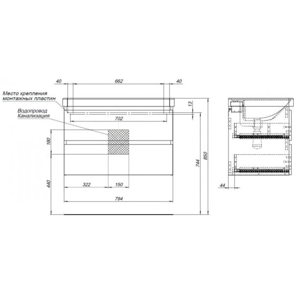 Тумба под раковину Aquanet Вега 2.0 337943 80 см бежевый