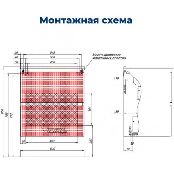 Тумба под раковину Aquanet Джейн 335432 60 см мисти грин