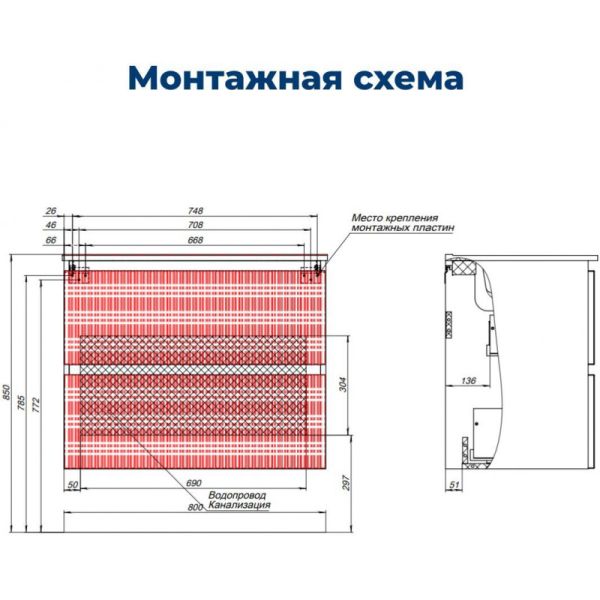 Тумба под раковину Aquanet Джейн 335424 80 см белый матовый