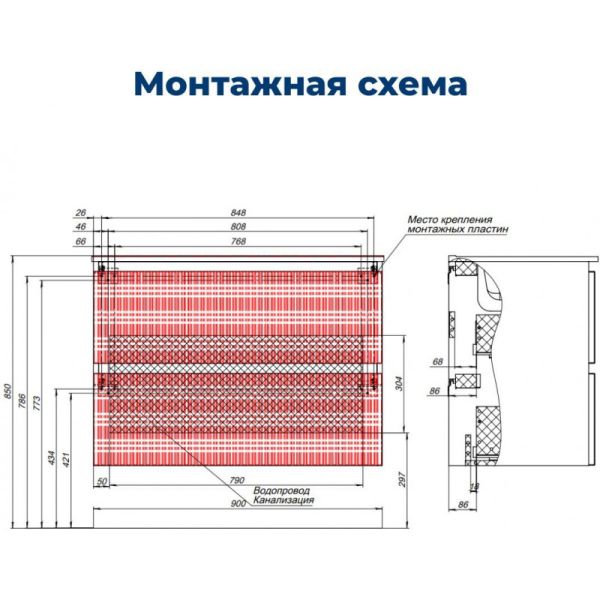 Тумба под раковину Aquanet Джейн 335435 90 см мисти грин