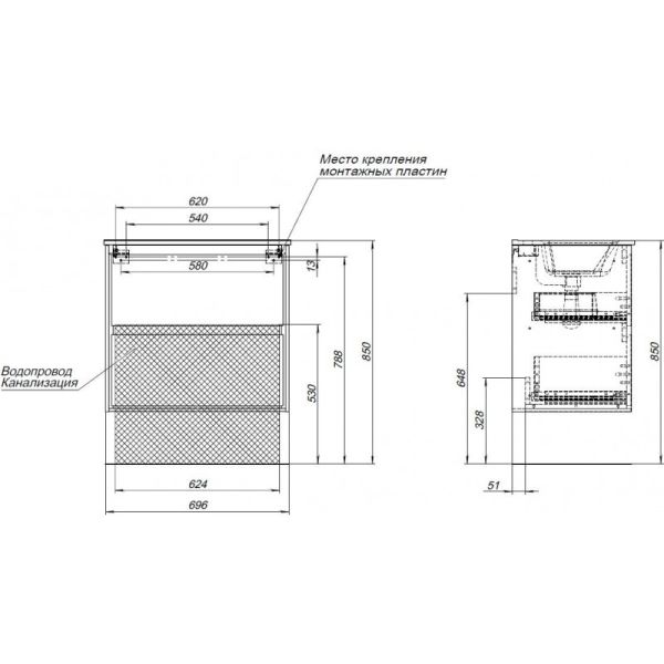 Тумба под раковину Aquanet Милан 336373 70 см дуб рошелье