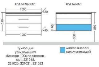 Тумба под раковину СанТа Венера 221021 100см дуб серый