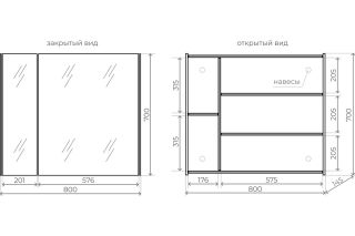 Зеркало-шкаф Style Line Лима ЛС-00002345 80 см графит