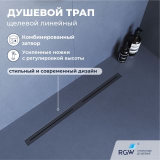 Душевой лоток RGW SDR-52Gr 76215280-11 80 см серый