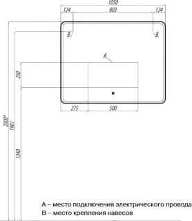 1A206402SH010 Зеркало Шерилл 105