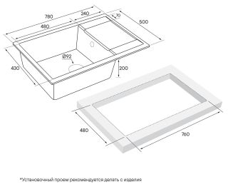 Мойка кухонная Paulmark Flugen PM317850-BL чёрный
