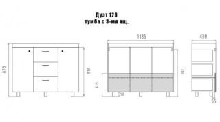 Напольная тумба под раковину Misty Дуэт 120см белый