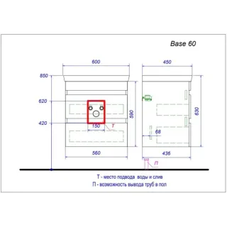 Тумба под раковину Aquanika Base AQB584352RU116 60 см дуб золотой/белый