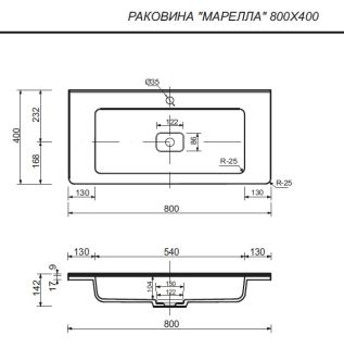 Раковина Style Line Марелла СС-00002376 80см белый