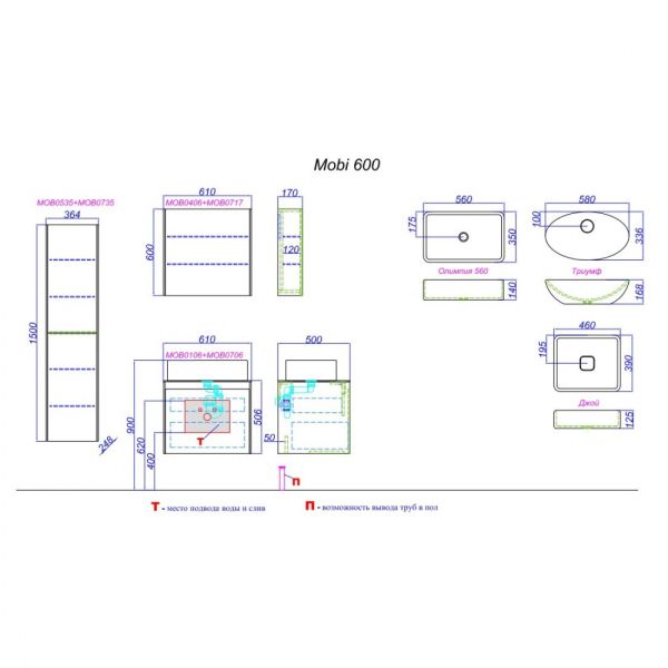 Aqwella Mobi фасад тумбы под умывальник, цвет бетон светлый, 60 см