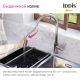 Смеситель для кухни IDDIS Cuba CUBSTP0i05 с выдвижным изливом сталь