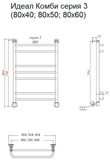 Водяной полотенцесушитель Тругор Идеал комби НП 3 80x50см хром Идеал/комби3/нп8050