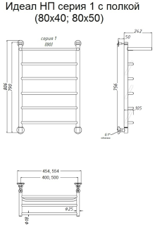 Водяной полотенцесушитель Тругор Идеал НП 1 П с полкой 80x40см хром Идеал1/нп8040П