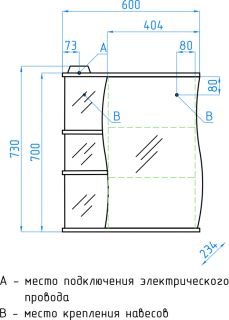 Зеркальный шкаф Style Line Волна ЛС-00000121