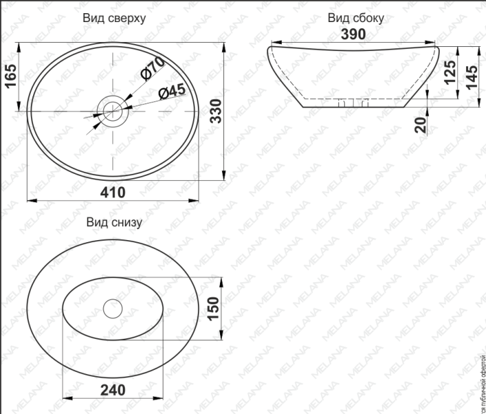 Накладная раковина Melana 7138MG-805 41см серый матовый