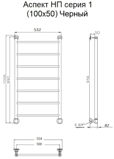 Водяной полотенцесушитель Тругор Аспект НП 1 100x50см чёрный Аспект1/нп10050черный