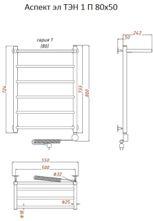 Электрический полотенцесушитель Тругор Аспект 1 П с полкой 80x50см хром Аспект1/элТЭН8050П