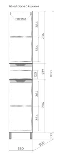 Пенал Style Line Остин  ЛС-00002411 36 см напольный белый