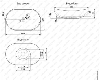 Накладная раковина Melana 320354-805 60см белый