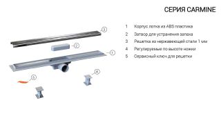 Душевой лоток Vincea Carmine SAY.510.50.P.DUZ 50 см