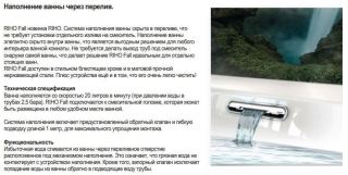 Акриловая ванна Riho Desire Corner Velvet Fall B088008220 L 184x84см с подсветкой заполнение через перелив чёрный матовый/белый матовый