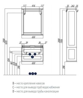 Зеркало Акватон Леон 65см дуб белый 1A187102LBPS0