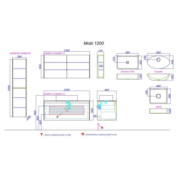 Aqwella Mobi фасад тумбы под умывальник, цвет бетон светлый, 120 см