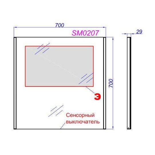 Зеркальное полотно Aqwella SM с подсветкой, SM0207