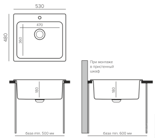 Мойка кухонная Polygran Quartz Bond-530 688254 дым